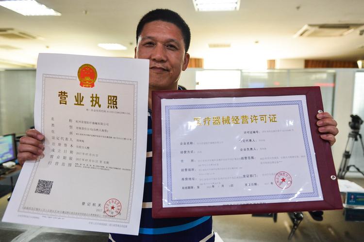 3-4个月取得医疗器械经营许可证 第一类医疗器械销售与5家生产方合作实务指南