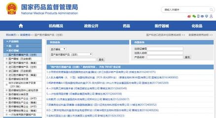 家用医疗器械选购指南 聚焦第一类医疗器械，安全与实用并重